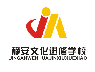 李杰的上海市静安文化进修学校logo设计
