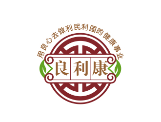 黄安悦的良利康logo设计
