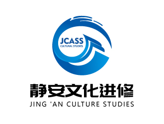 连杰的上海市静安文化进修学校logo设计