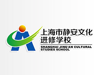 黎明锋的上海市静安文化进修学校logo设计
