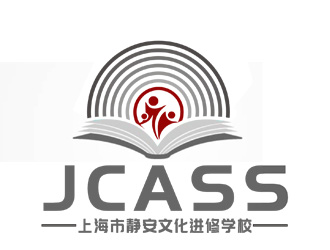 李正东的上海市静安文化进修学校logo设计