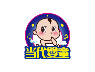 张祥琴的宁波当代婴童用品有限公司logo设计