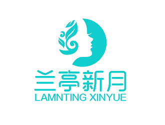秦晓东的兰亭新月美容院logo设计logo设计