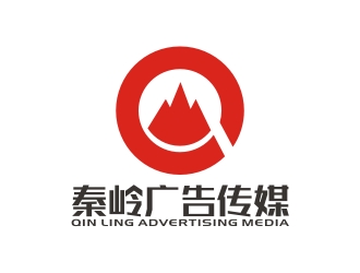 李泉辉的陕西秦岭广告传媒有限责任公司logo设计