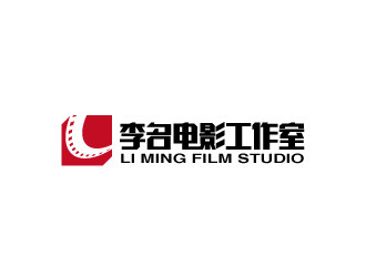 张俊的李名电影工作室（Li Ming Film Studio）标志设计logo设计