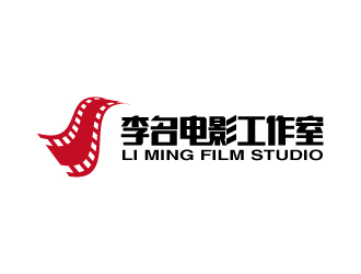 张俊的李名电影工作室（Li Ming Film Studio）标志设计logo设计