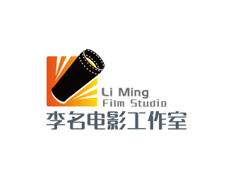 黄安悦的李名电影工作室（Li Ming Film Studio）标志设计logo设计