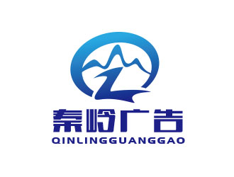朱红娟的陕西秦岭广告传媒有限责任公司logo设计