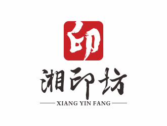 何嘉健的湘印坊名片印刷公司logologo设计