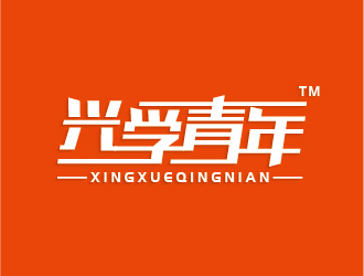 陈晓滨的logo设计