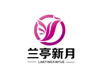 朱红娟的兰亭新月美容院logo设计logo设计