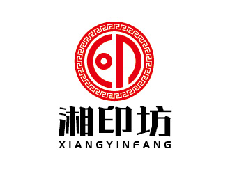 陈晓滨的湘印坊名片印刷公司logologo设计