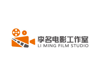 周金进的李名电影工作室（Li Ming Film Studio）标志设计logo设计