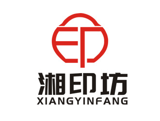 李正东的湘印坊名片印刷公司logologo设计