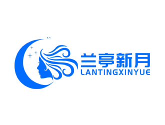 李正东的兰亭新月美容院logo设计logo设计