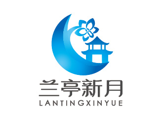 陈晓滨的兰亭新月美容院logo设计logo设计