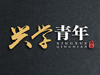 黎明锋的logo设计