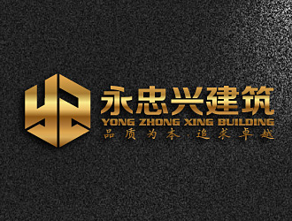 黎明锋的武汉永忠兴建筑工程有限公司logo设计