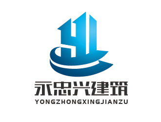 陈晓滨的武汉永忠兴建筑工程有限公司logo设计