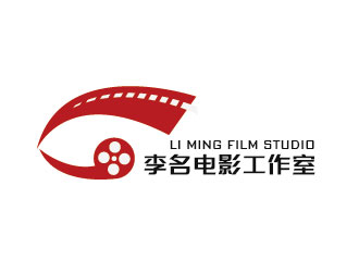 李贺的李名电影工作室（Li Ming Film Studio）标志设计logo设计