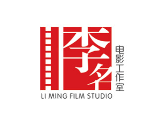 赵鹏的李名电影工作室（Li Ming Film Studio）标志设计logo设计