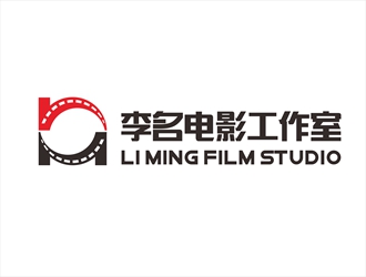 唐国强的李名电影工作室（Li Ming Film Studio）标志设计logo设计