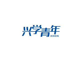 高明奇的logo设计