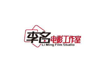 陈智江的李名电影工作室（Li Ming Film Studio）标志设计logo设计