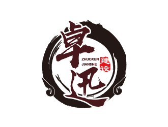 黄安悦的logo设计