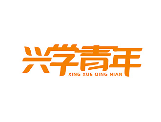 盛铭的logo设计