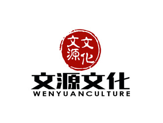 朱兵的文源文化传媒有限公司logo设计