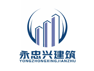 李正东的武汉永忠兴建筑工程有限公司logo设计