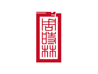 孙金泽的周时林logo设计