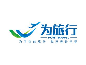 为旅行logo设计