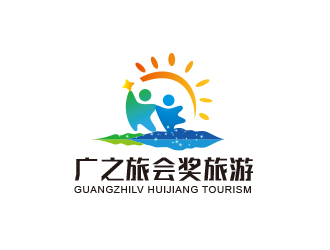 广之旅会奖旅游logo设计