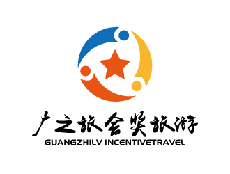 张俊的广之旅会奖旅游logo设计