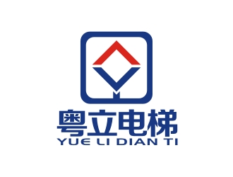 李泉辉的粤立电梯有限公司logo设计