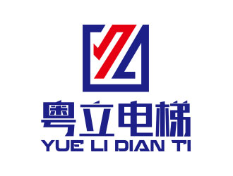 向正军的logo设计