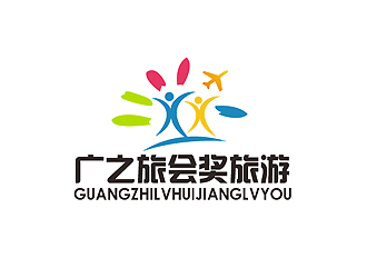 秦晓东的广之旅会奖旅游logo设计