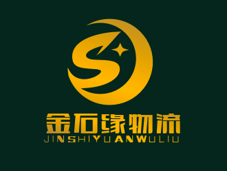 李杰的金石缘物流有限公司logo设计