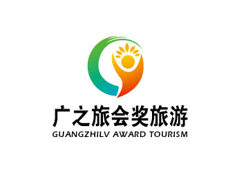 李贺的广之旅会奖旅游logo设计