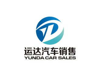 曾翼的甘南运达汽车销售服务有限公司logo设计
