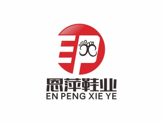恩萍鞋业【重新调整设计需求】logo设计