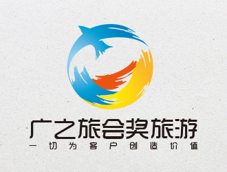 王晓野的广之旅会奖旅游logo设计