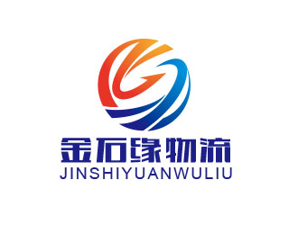 朱红娟的金石缘物流有限公司logo设计