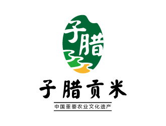 张俊的子腊贡米logo设计