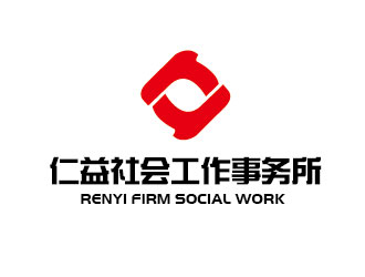 李贺的仁益社会工作事务所logo设计
