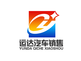 潘乐的甘南运达汽车销售服务有限公司logo设计