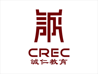 唐国强的北京诚仁教育咨询有限公司标志设计logo设计