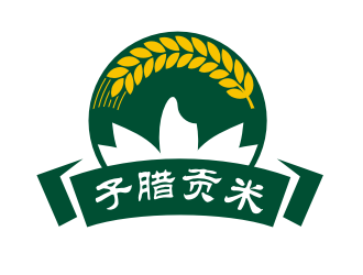 李杰的子腊贡米logo设计